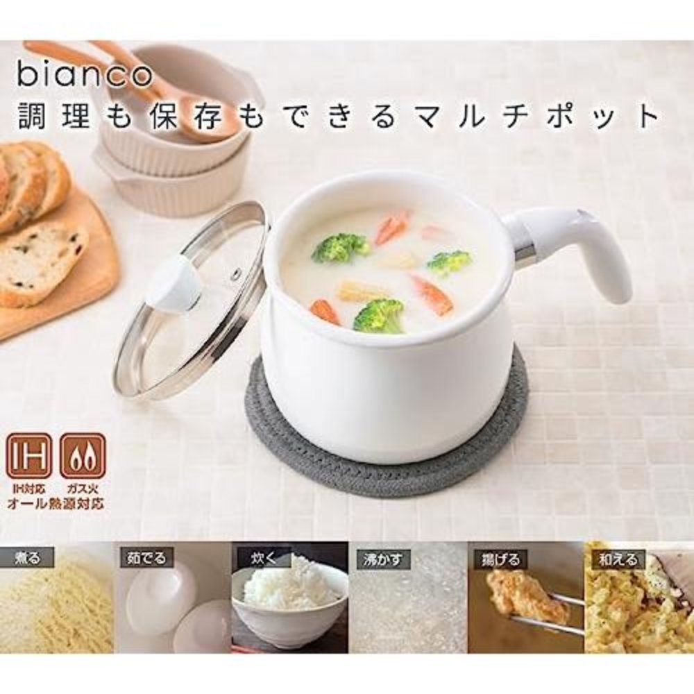 單柄搪瓷鍋搪瓷煲連蓋 | 電磁爐適用 | 16CM | PEARL LIFE | PS-HB-6906